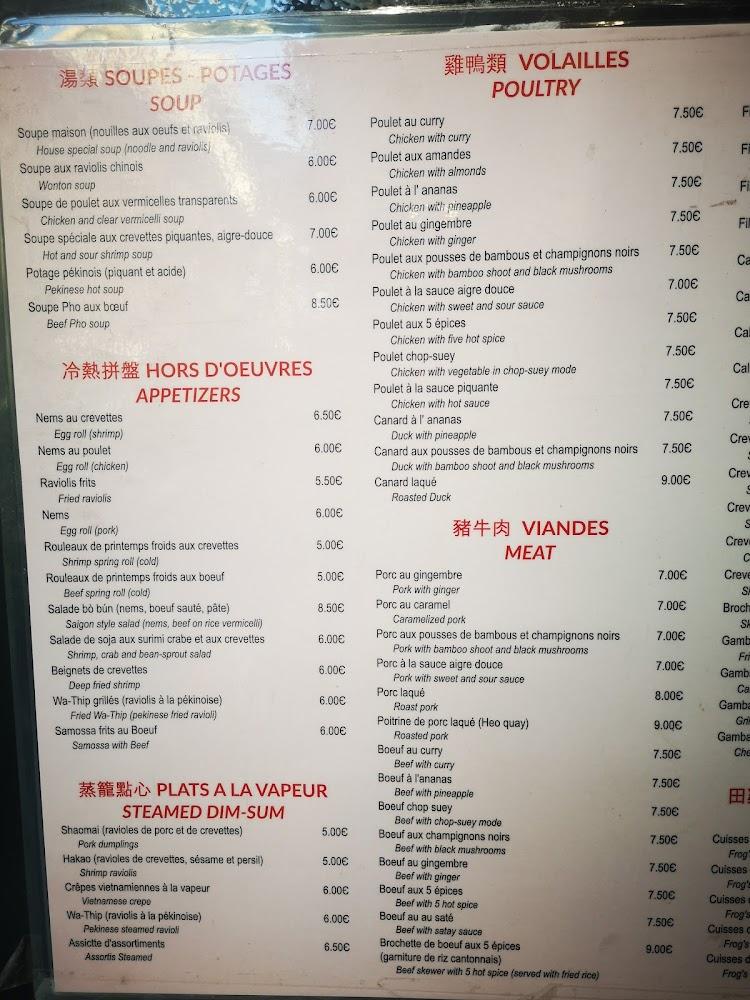 L'Escale de Chine - Menu Image 2