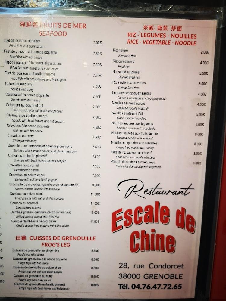 L'Escale de Chine - Menu Image 3